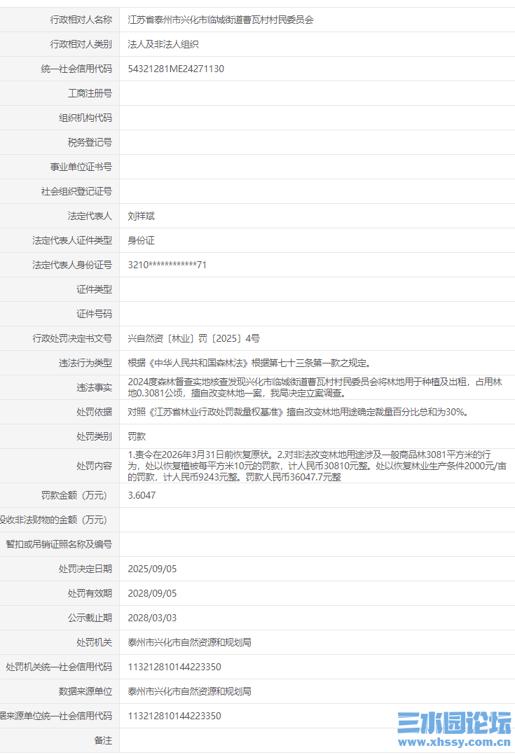 QQ截图20250909082408.png