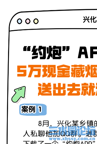 IMG_0254.png