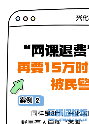 IMG_0253.png