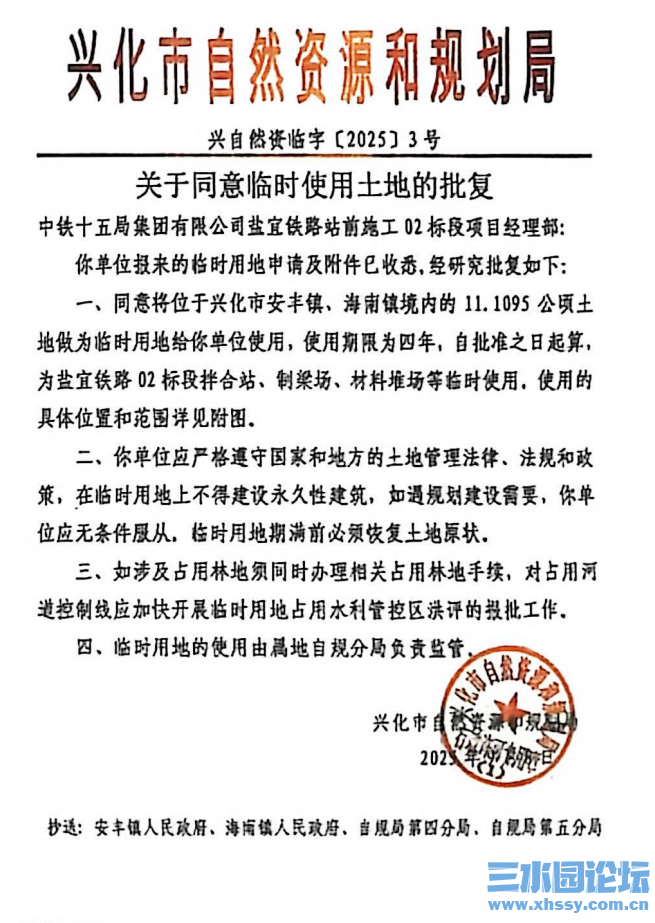 QQ截图20250911111436.png