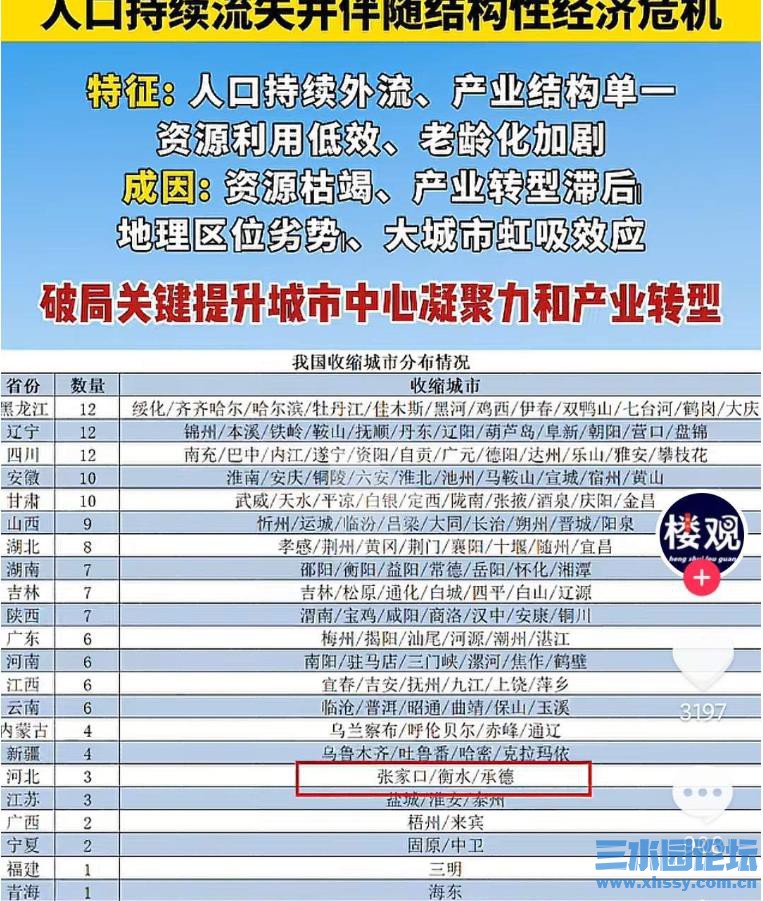 360截图20250912070734002.jpg