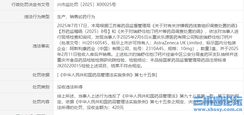 QQ浏览器截图20250912112416.png