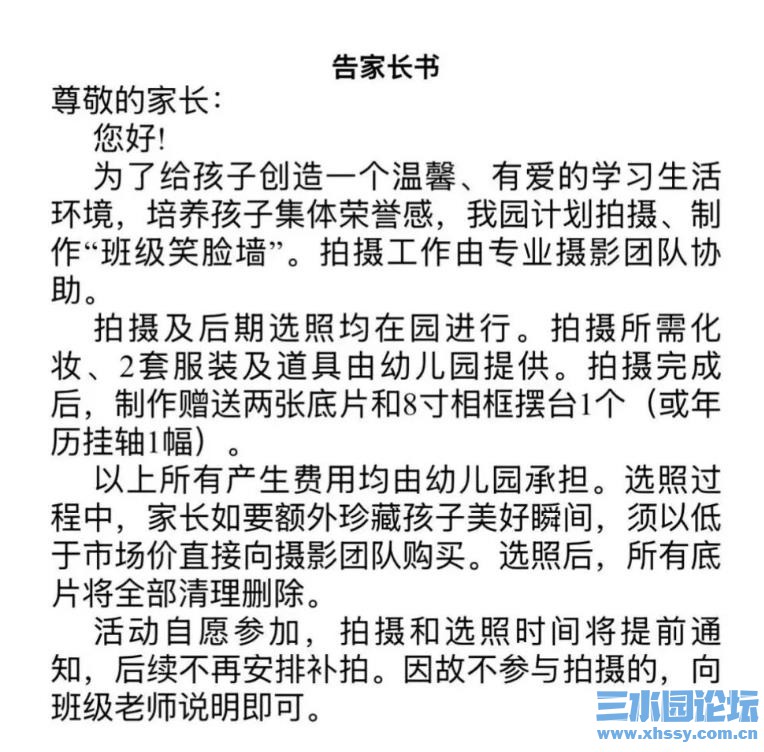 360截图20250913075913904.jpg