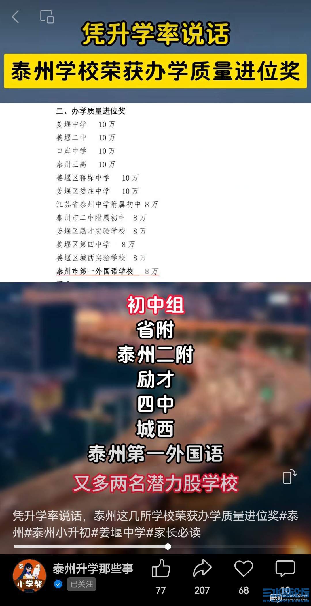 154622o65m6g5s2vm5nnpr.jpg