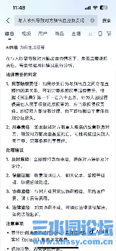 IMG_5641.png
