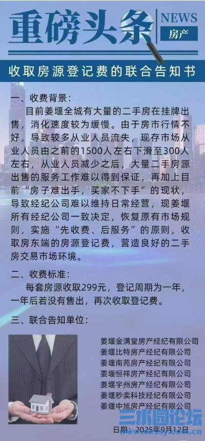 360截图20250915154258546.jpg