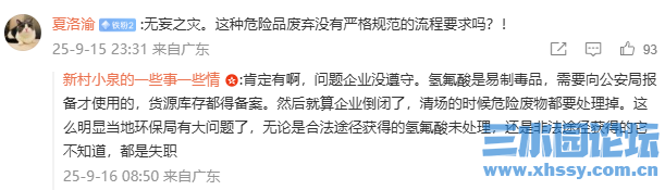微信图片_2025-09-17_110853_531.png