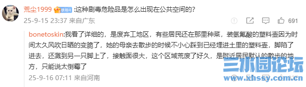 微信图片_2025-09-17_110906_851.png