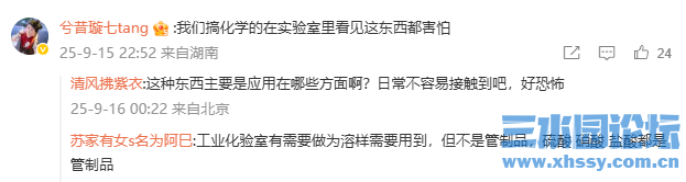 微信图片_2025-09-17_110859_769.png