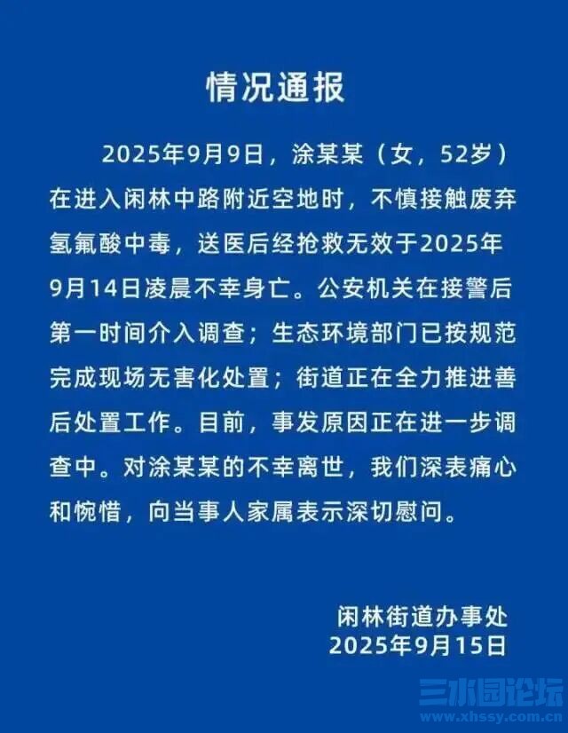 微信图片_2025-09-17_110926_354.jpg