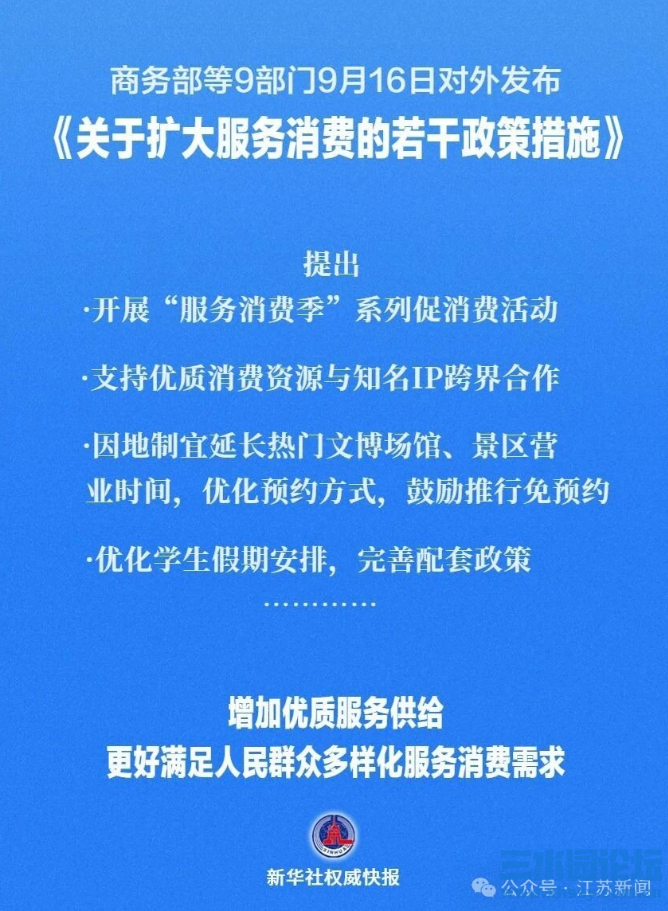 wechat_2025-09-17_113523_570.png