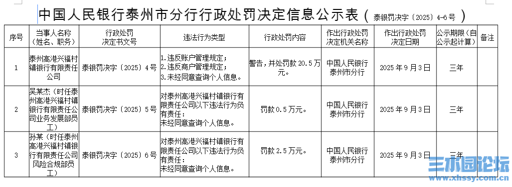 QQ20250917-115308.png