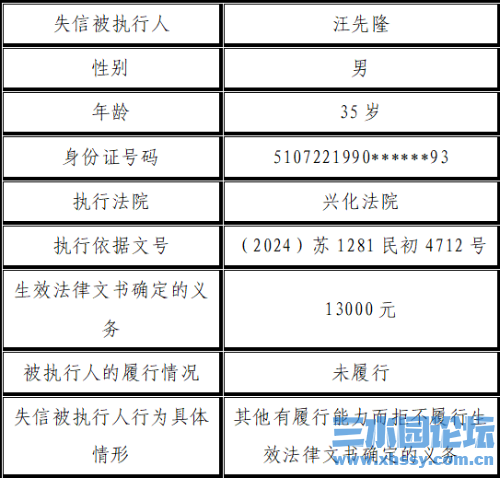 IMG_5201.png