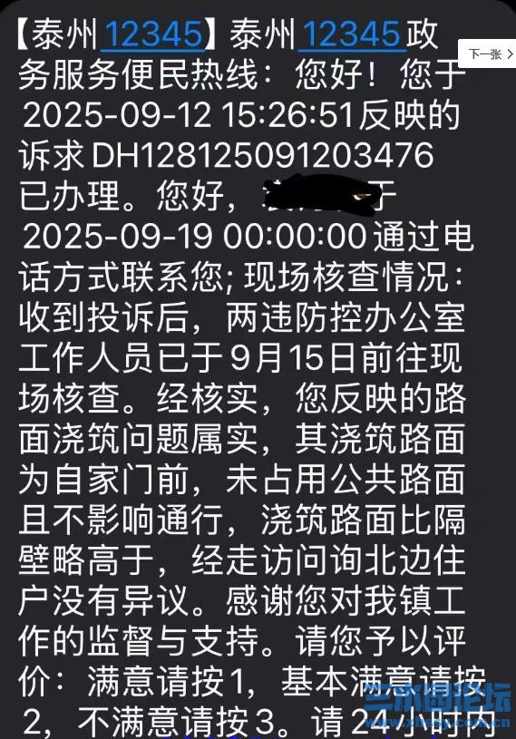 360截图20250919151047499.jpg