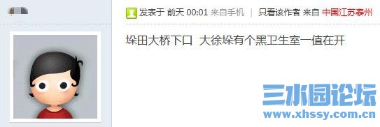 360截图20250920124845364.jpg