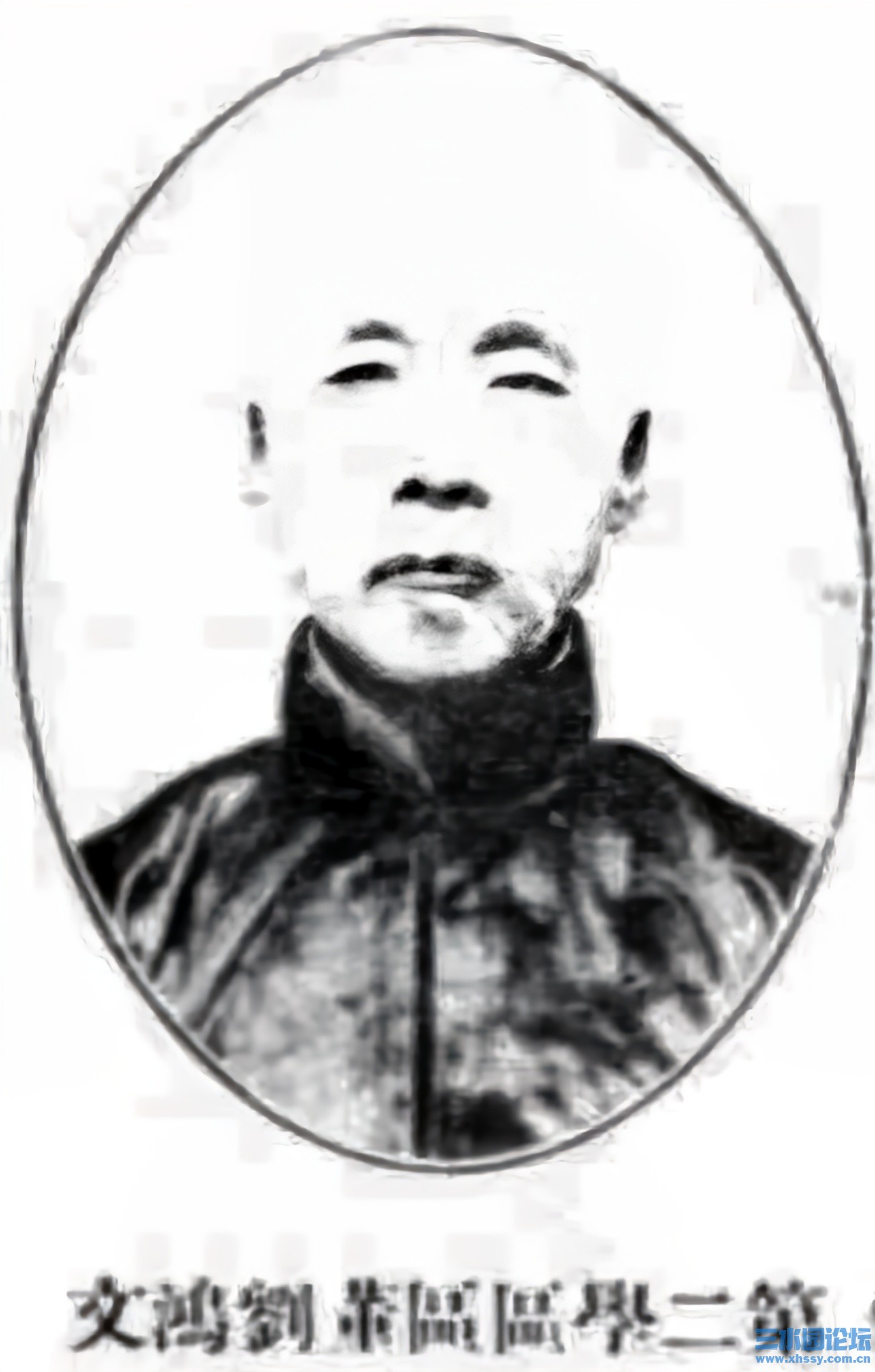 第二学区区董刘鸿文，1919年之前的照片.jpg