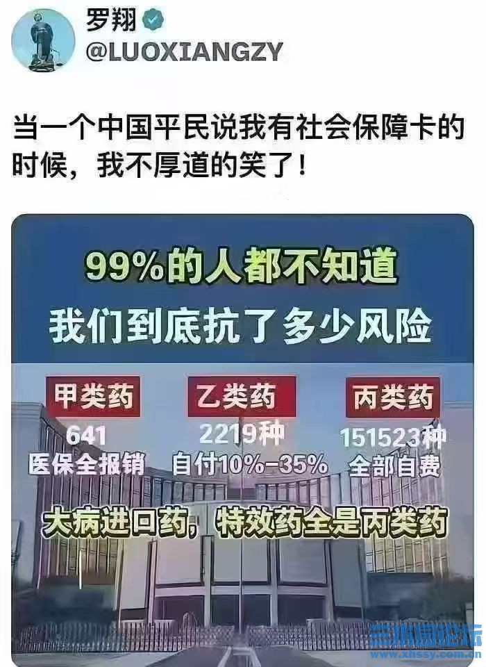 罗翔.jpg