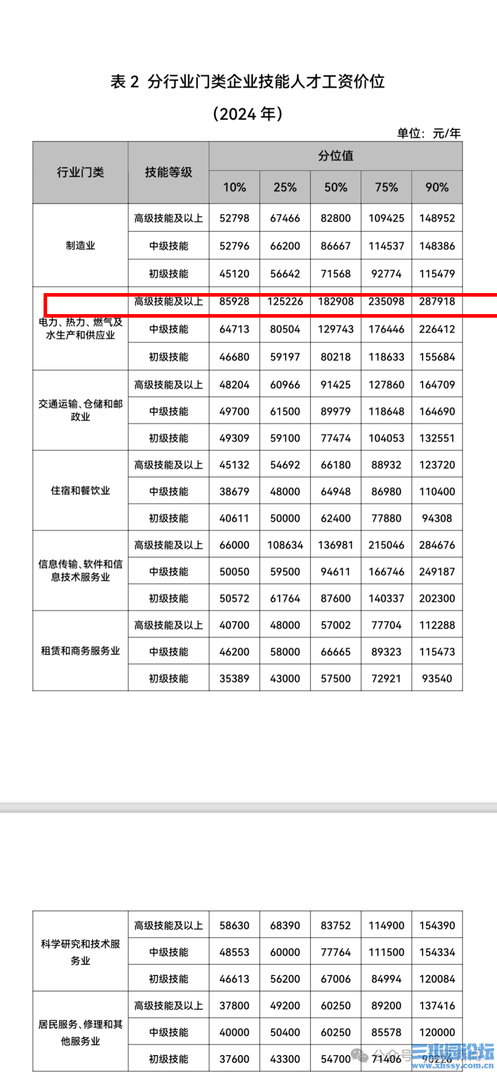 084924j0b7kipnxlp6bpix (1).png