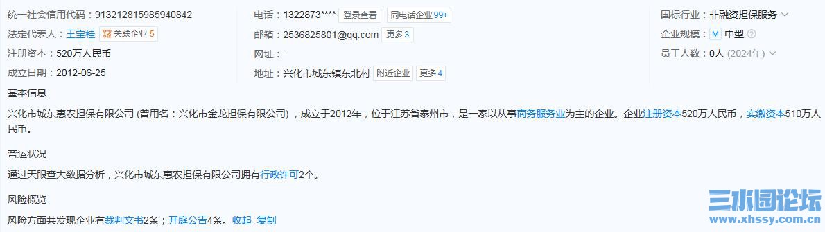 360截图20260103151313769.jpg