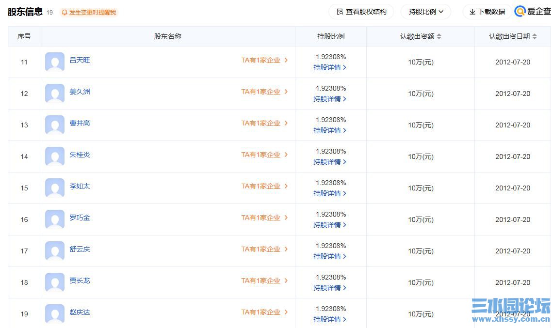360截图20260103152659382.jpg