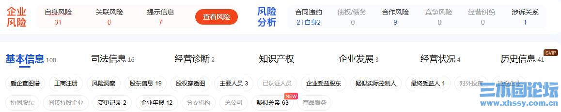 360截图20260103152422054.jpg