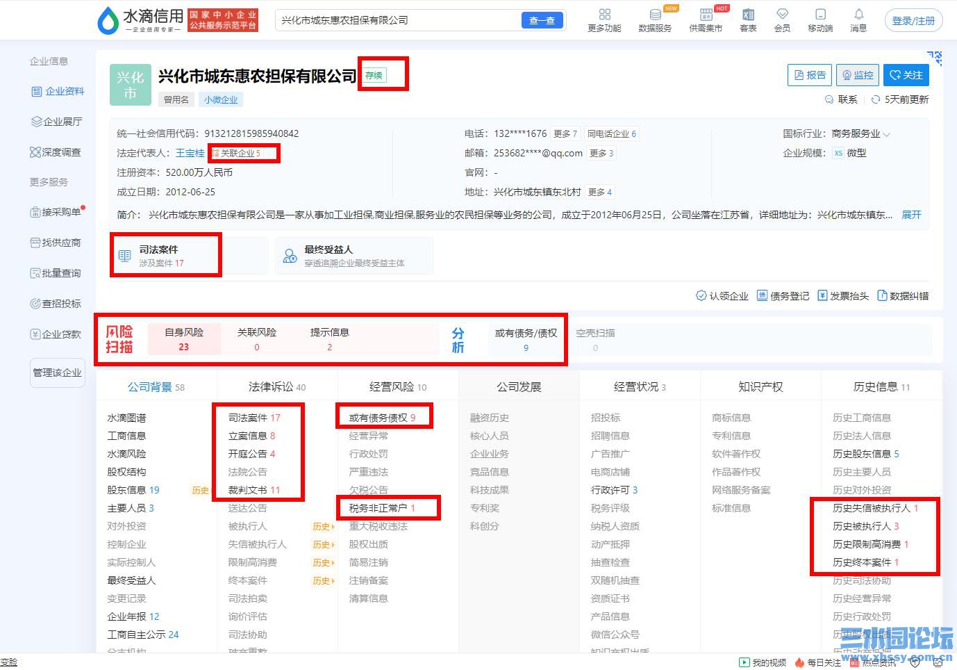 360截图20260103161636448.jpg