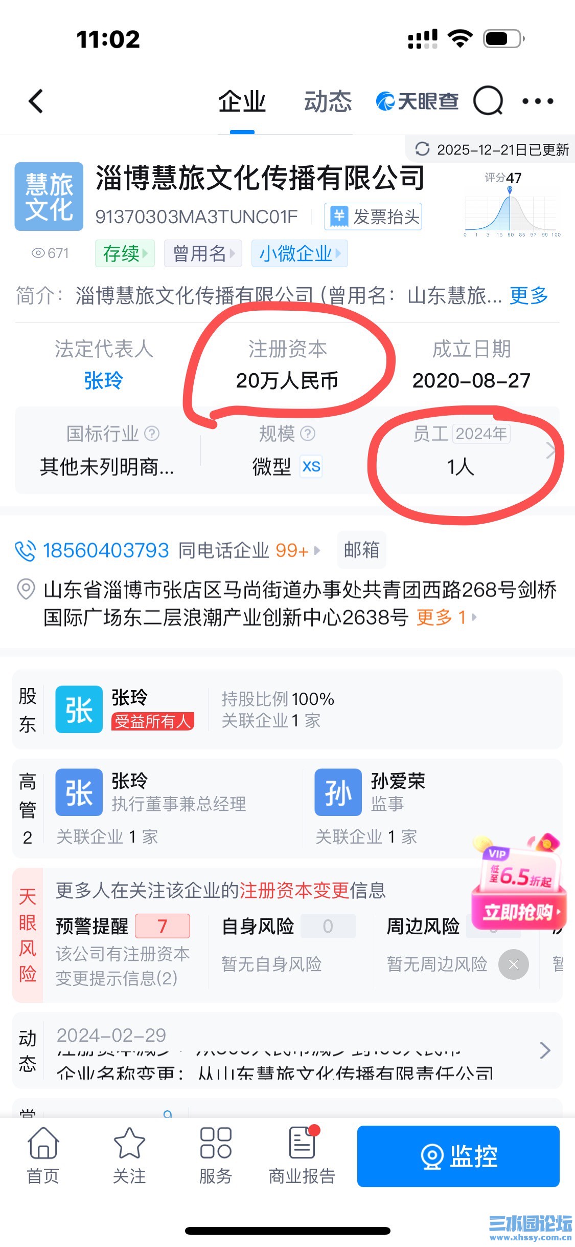 微信图片_20260121083923_7_5924.jpg