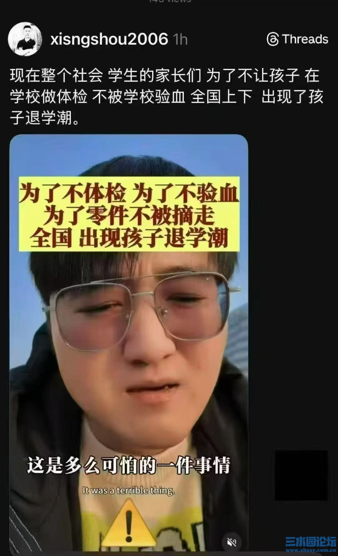 退学潮.jpg