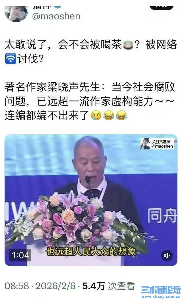 梁晓声.jpg