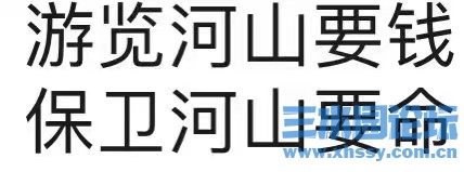 要命.jpg
