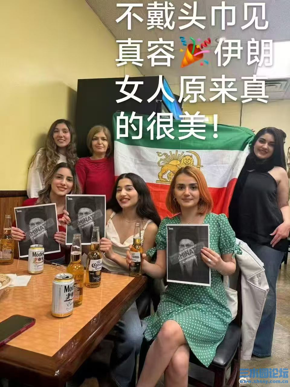 伊朗女人.jpg