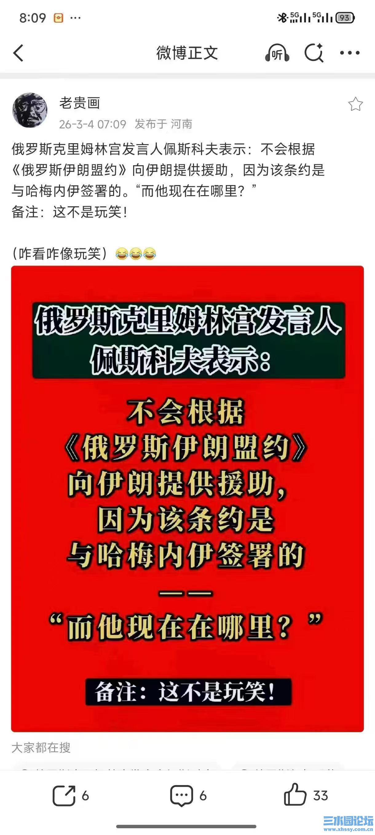 俄罗斯条约.jpg