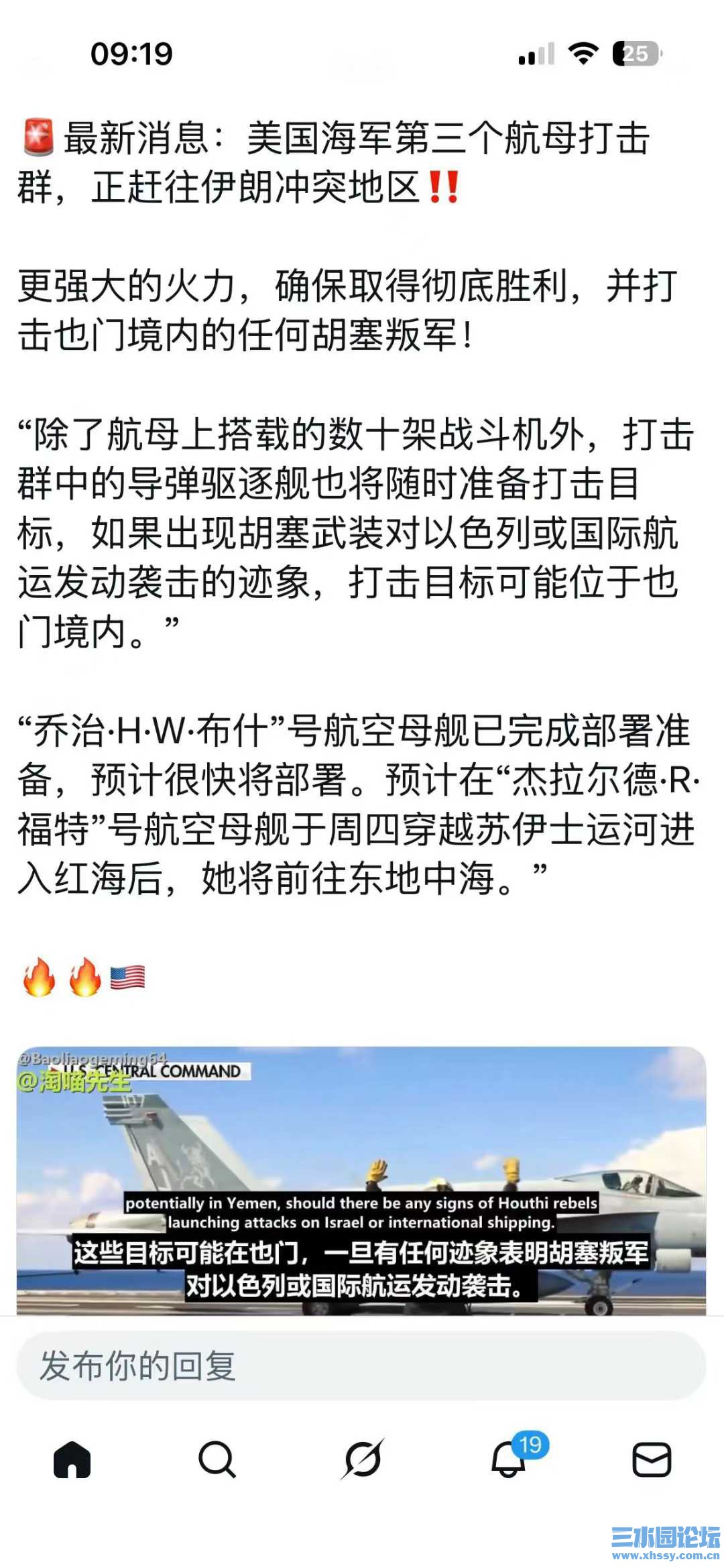 最新消息.jpg