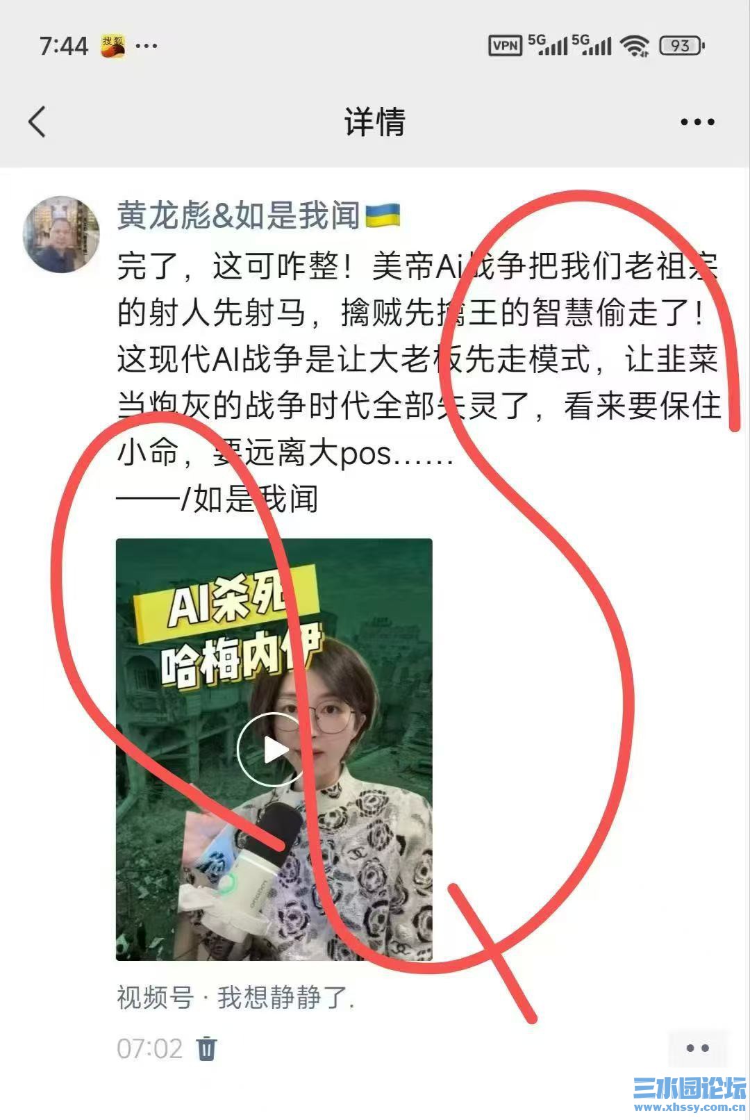 让领导先走.jpg