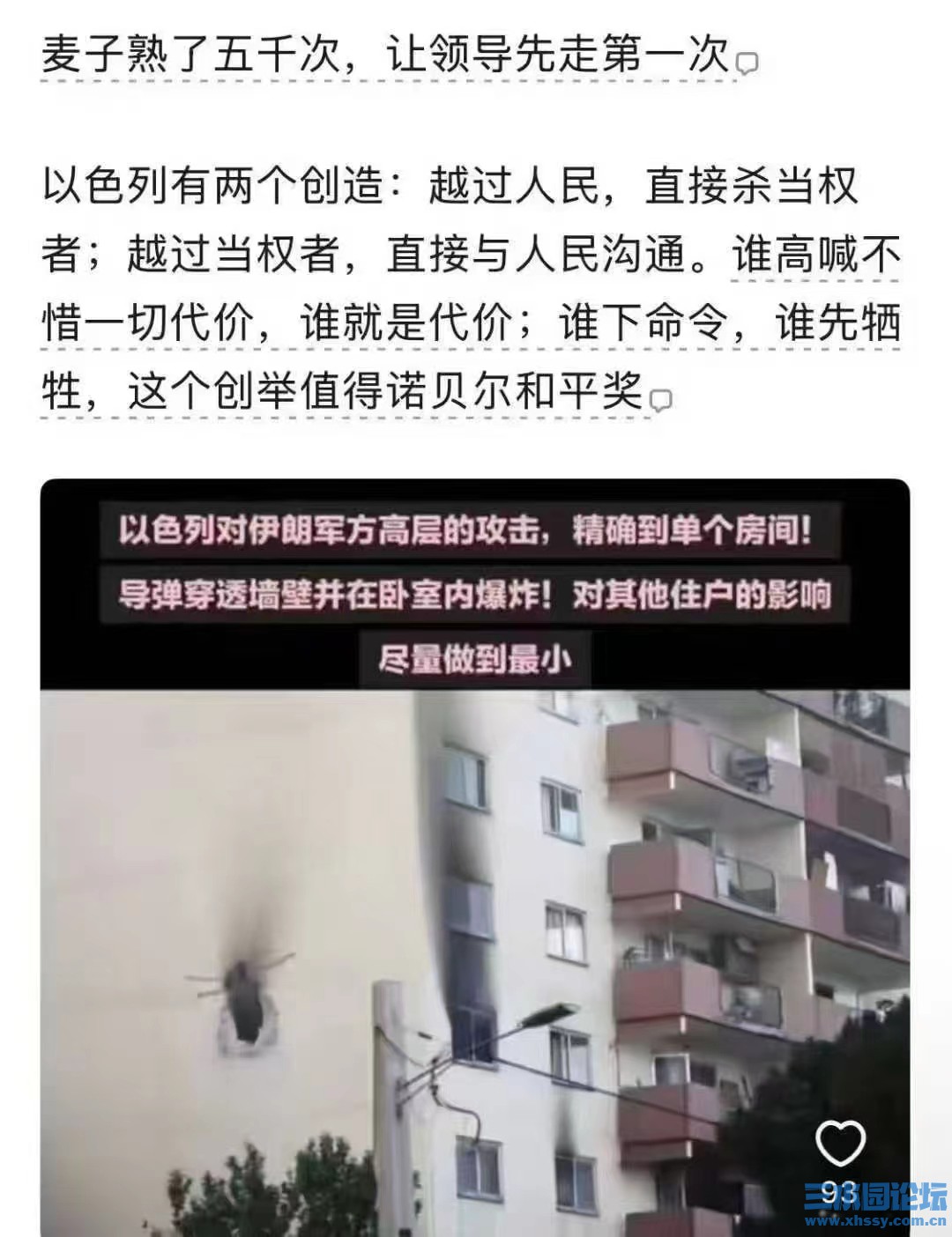 让领导先走.jpg