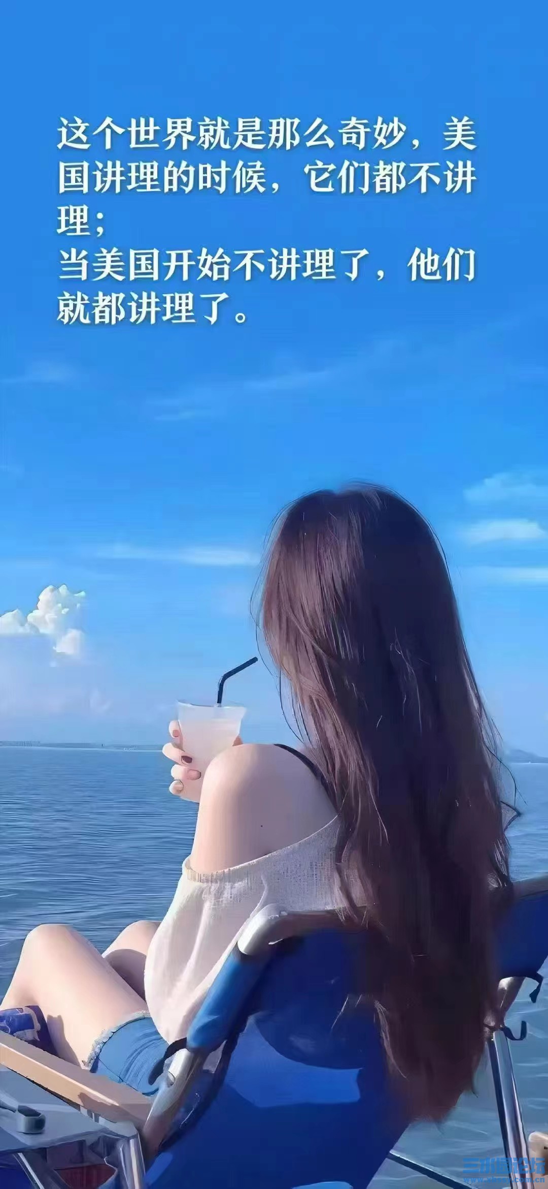 讲理了.jpg