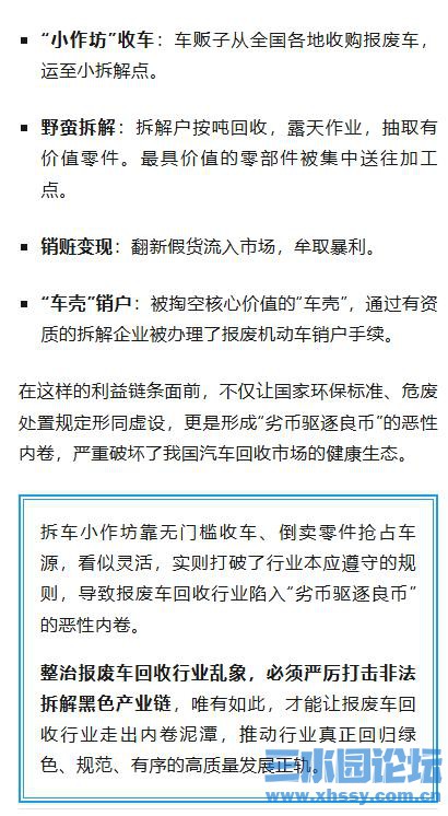 360截图20260314141636981.jpg
