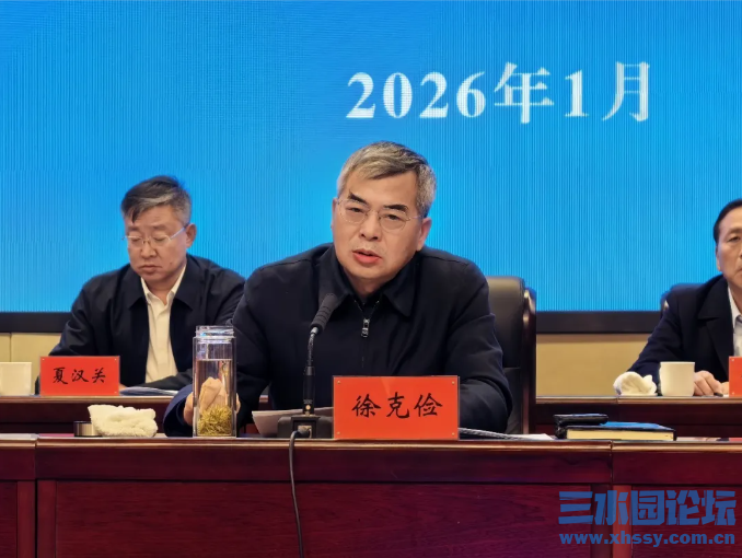 徐克俭.png
