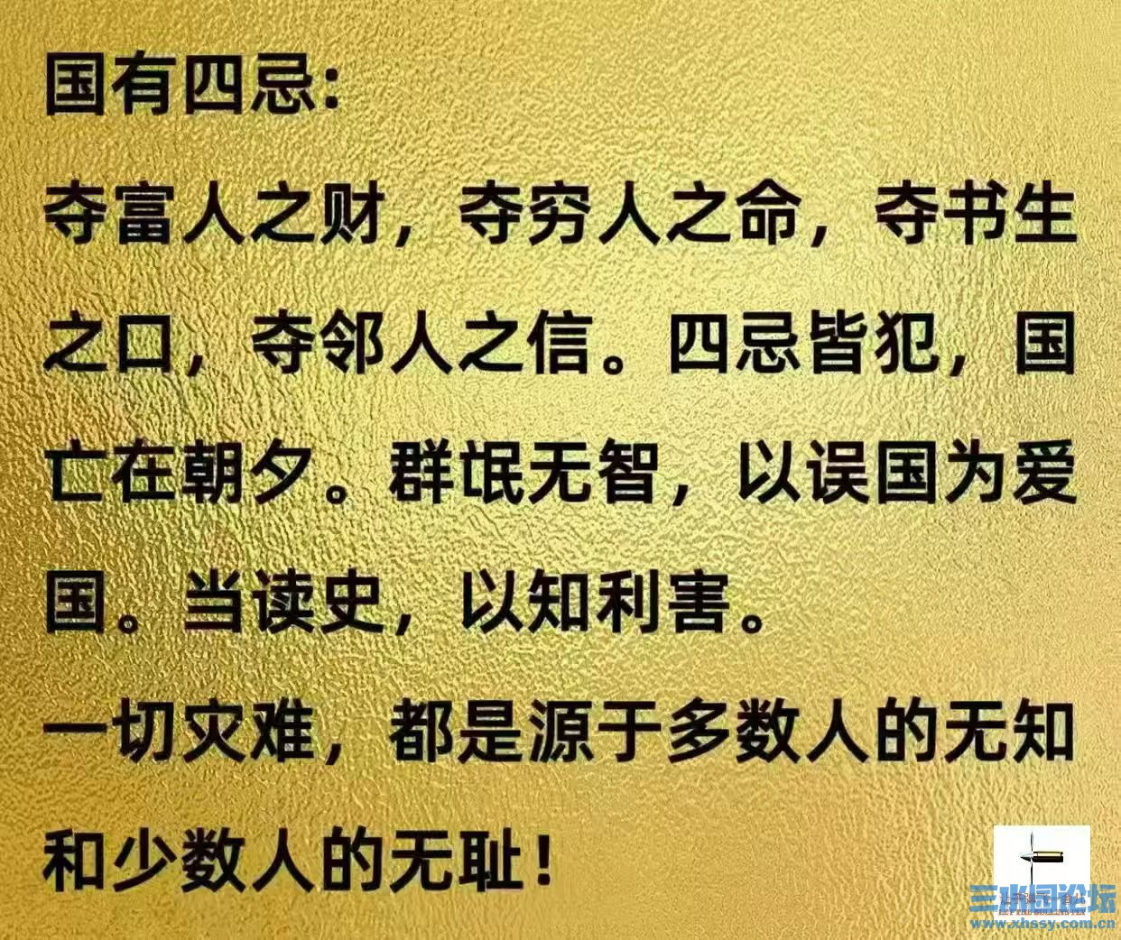大忌.jpg