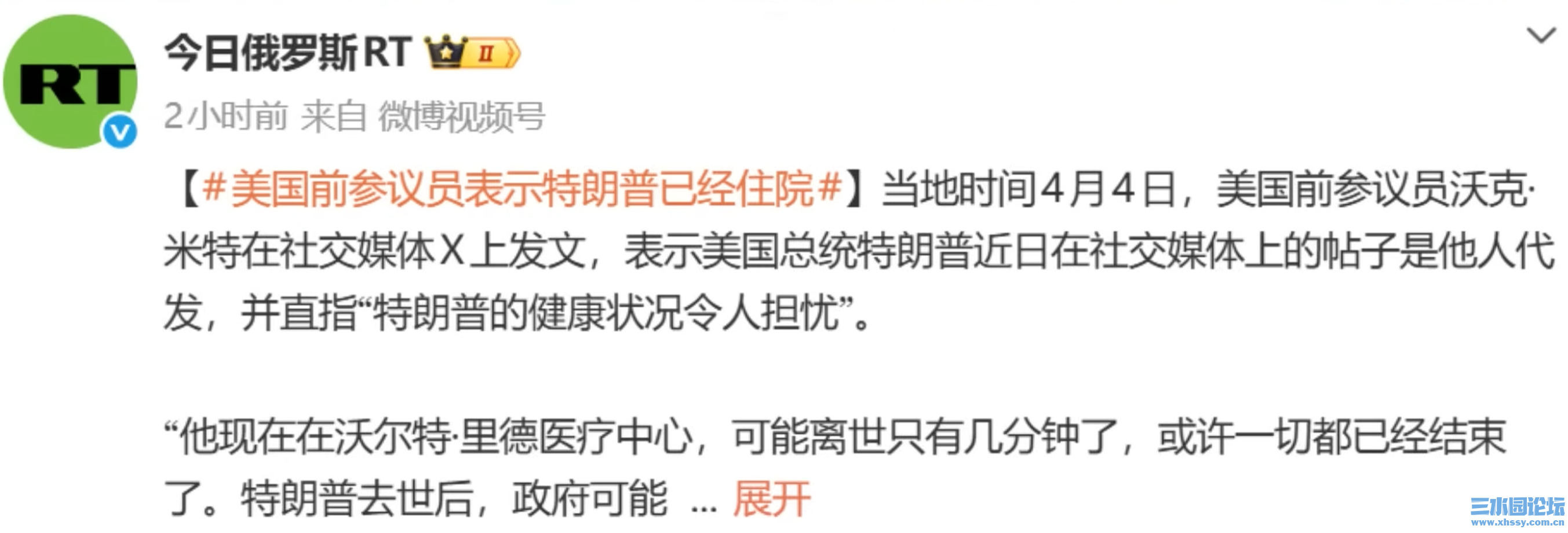 特朗普.png