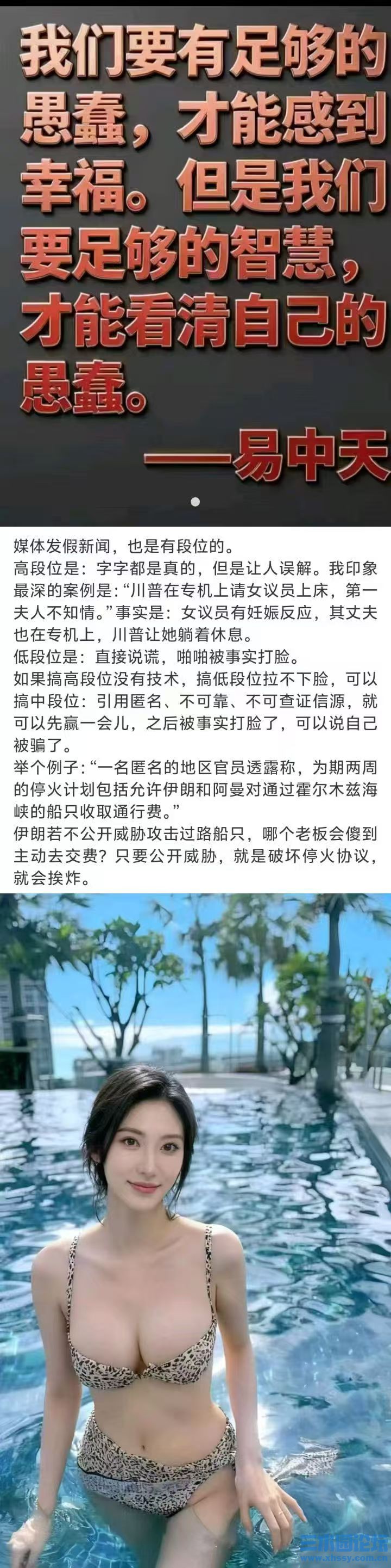 易中天.jpg
