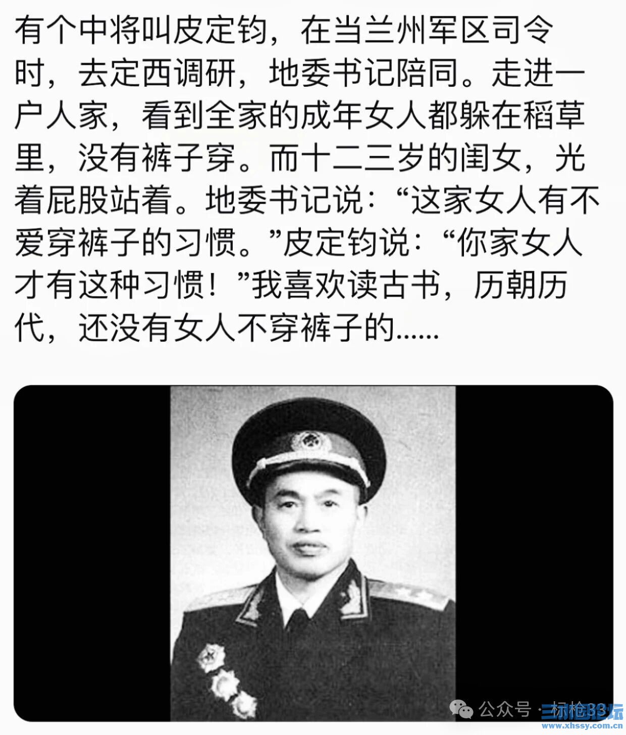 不穿裤子.jpg