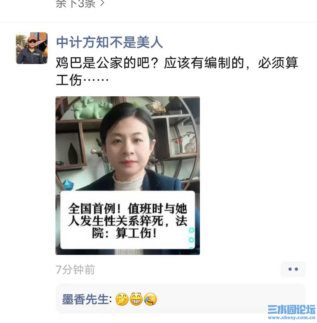 鸡巴.jpg