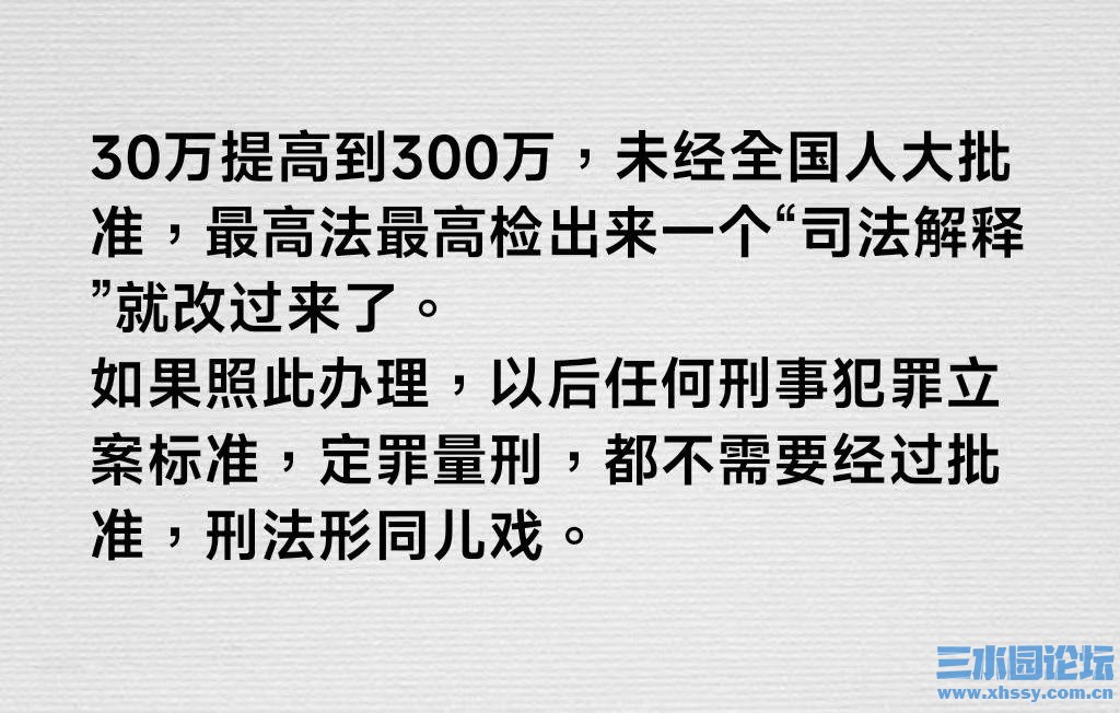 未经批准.jpg