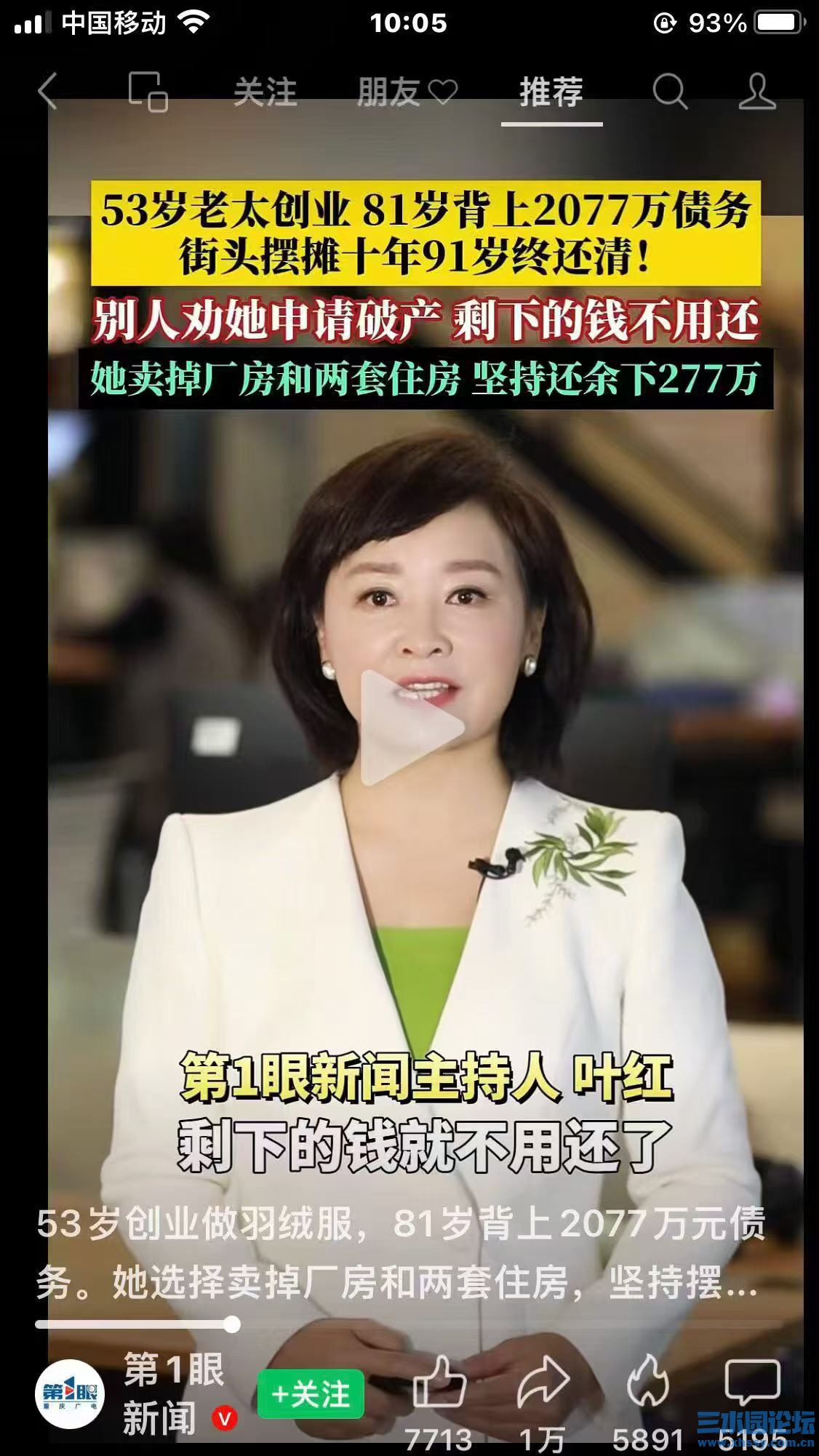 主持人播报.jpg