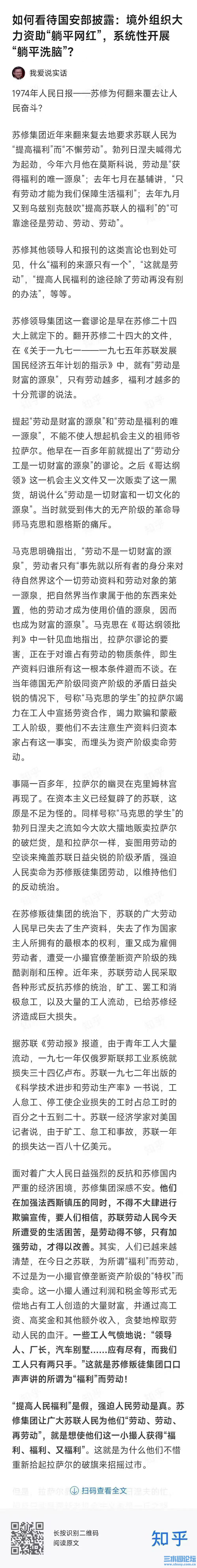人民日报.jpg