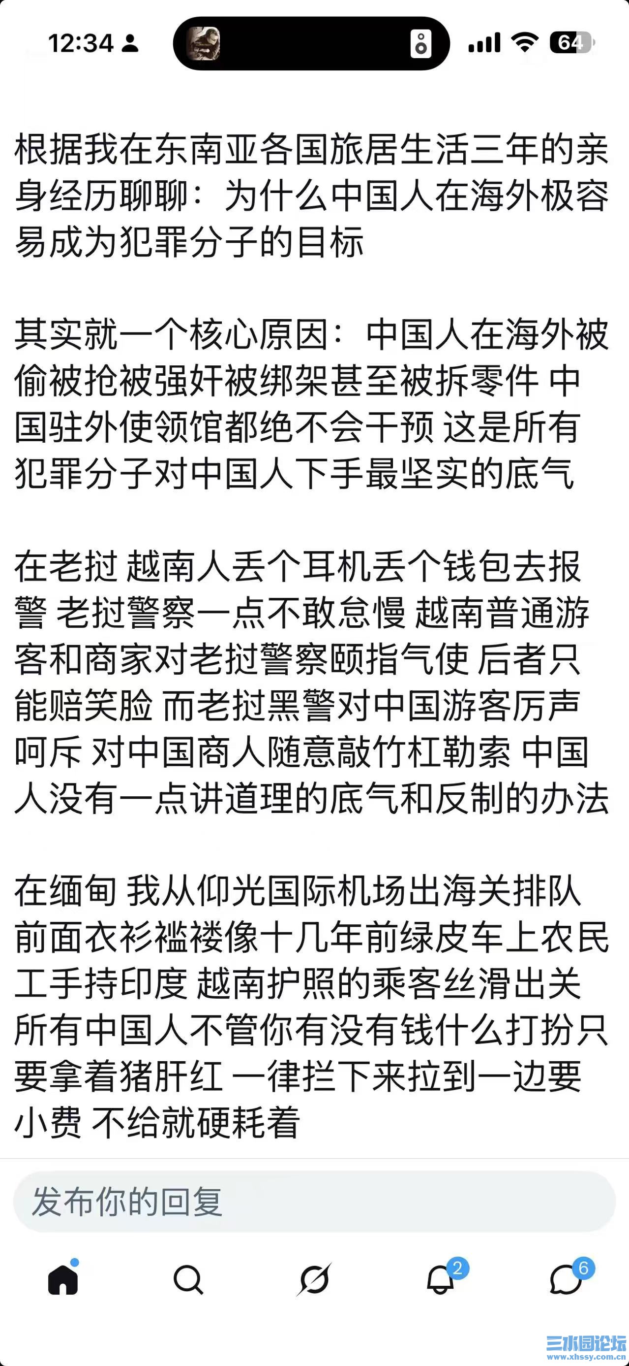 游客.jpg