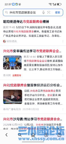 Screenshot_20260507_223707_com_honor_browser_WebPageActivity.jpg