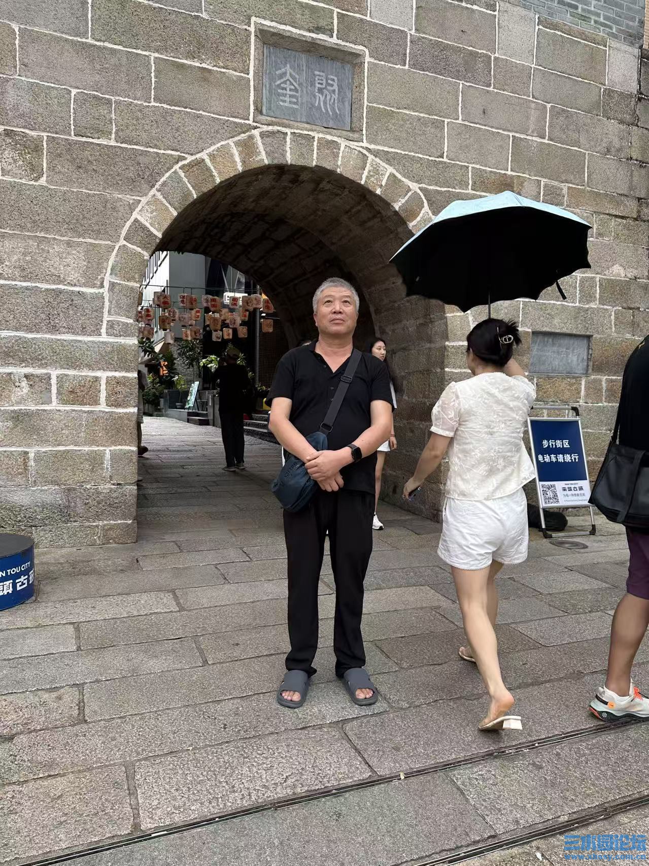 打伞.jpg