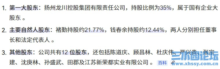 屏幕截图_26-5-2026_154743_www.baidu.com.jpeg